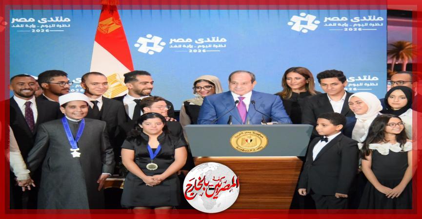 المصريين بالخارج