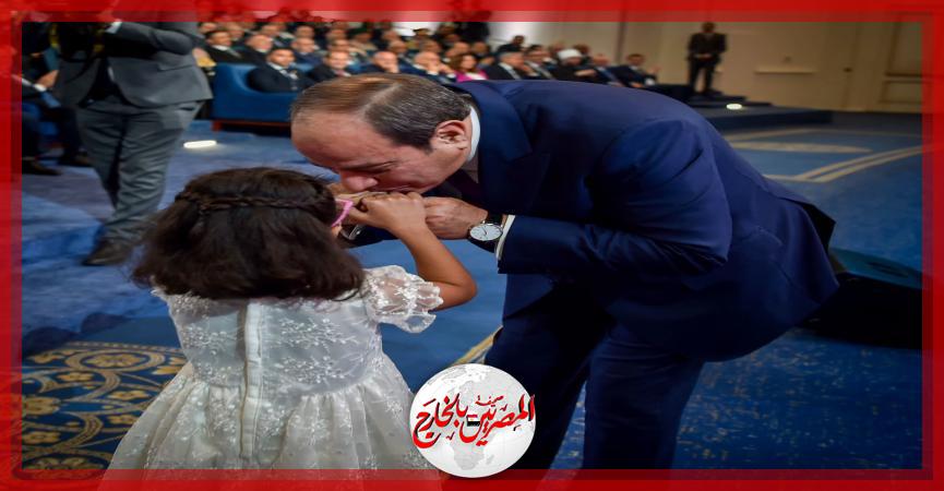 المصريين بالخارج