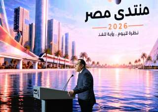مدبولي: مهلة 6 أشهر لتوفيق أوضاع مستخدمي العدادات الكودية وتيسيرات جديدة للتصالح... مدبولي: مهلة 6 أشهر لتوفيق أوضاع مستخدمي العدادات الكودية وتيسيرات جديدة للتصالح في مخالفات البناء