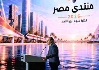 مدبولي: مهلة 6 أشهر لتوفيق أوضاع مستخدمي العدادات الكودية وتيسيرات جديدة للتصالح... مدبولي: مهلة 6 أشهر لتوفيق أوضاع مستخدمي العدادات الكودية وتيسيرات جديدة للتصالح في مخالفات البناء