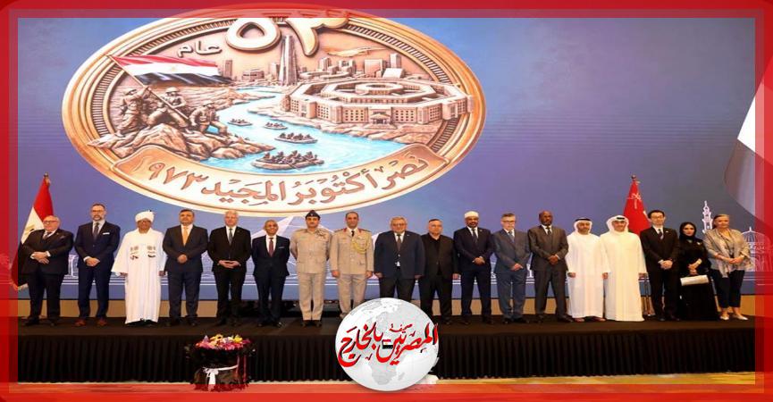 المصريين بالخارج
