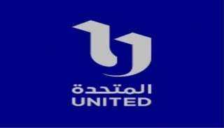 الشركة المتحدة تؤكد اعتزازها بعمق العلاقات التاريخية والأخوية بين مصر والسعودية