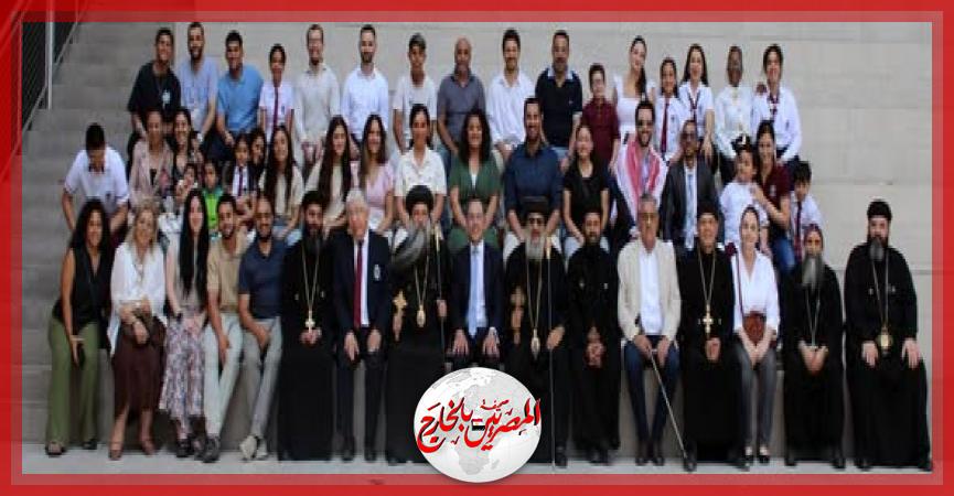 المصريين بالخارج