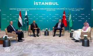 البيان المشترك الصادر عن الاجتماع الوزاري لمجموعة R4