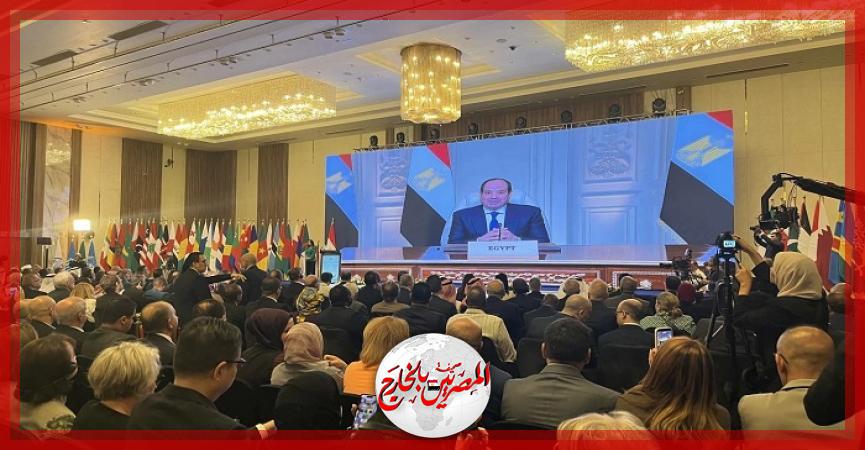 المصريين بالخارج