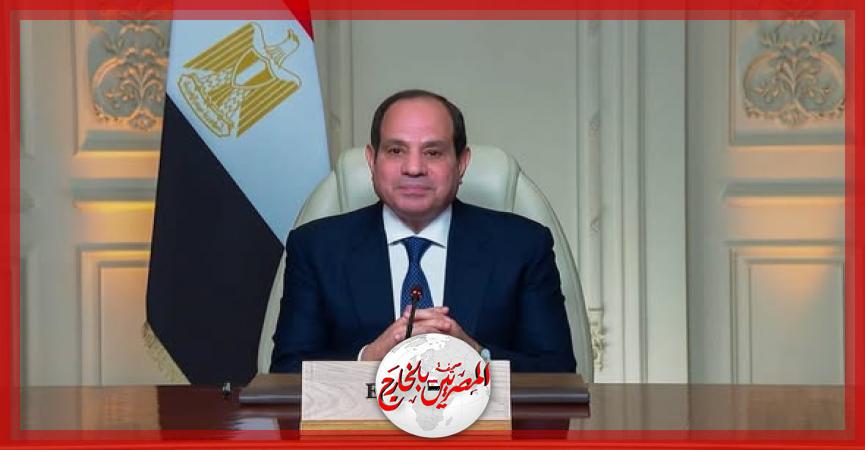 المصريين بالخارج
