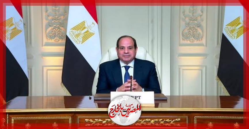 المصريين بالخارج