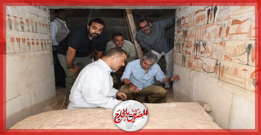المصريين بالخارج