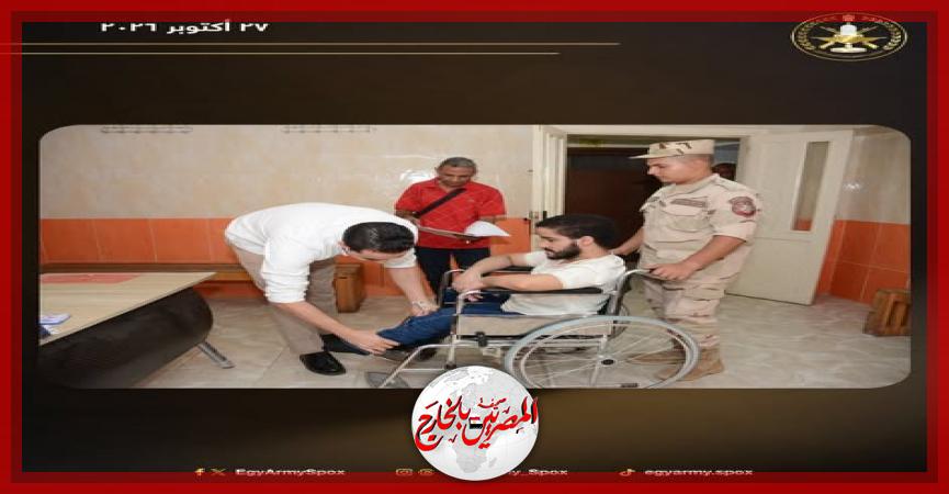 المصريين بالخارج