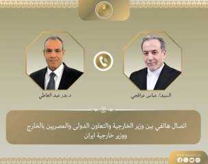 وزير الخارجية يبحث مع نظيره الإيراني مستجدات الأوضاع في المنطقة وجهود التهدئة وزير الخارجية يبحث مع نظيره الإيراني مستجدات الأوضاع في المنطقة وجهود التهدئة