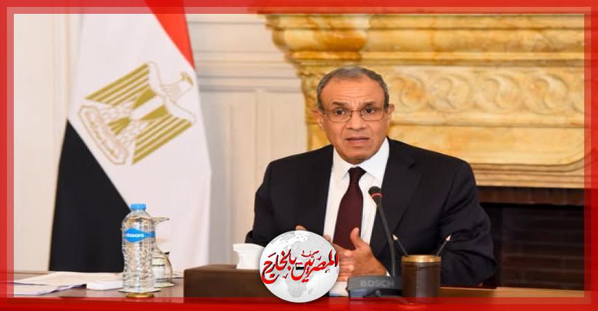 المصريين بالخارج