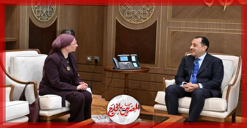 المصريين بالخارج