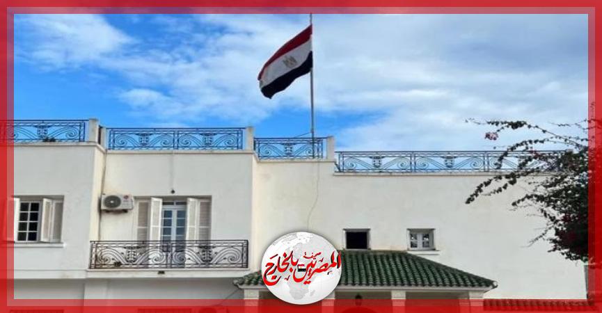 المصريين بالخارج