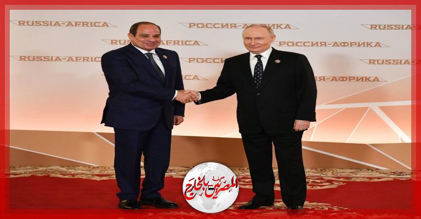 المصريين بالخارج