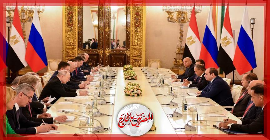 المصريين بالخارج