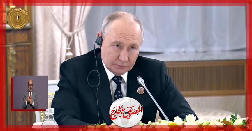 المصريين بالخارج