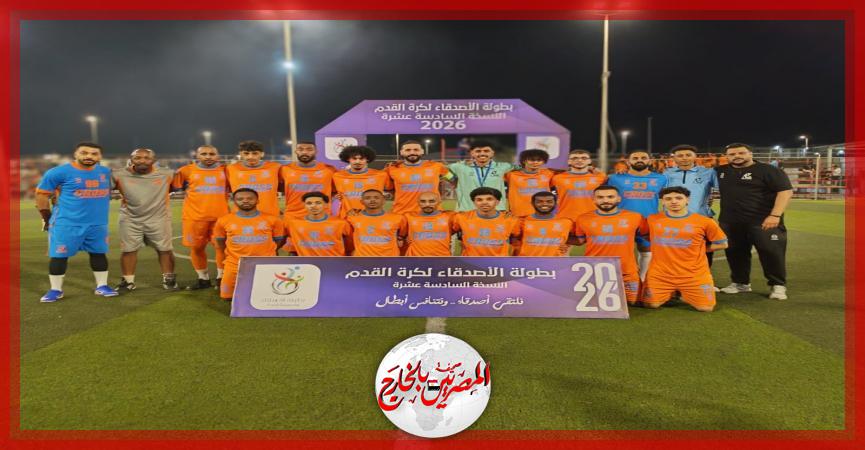 المصريين بالخارج