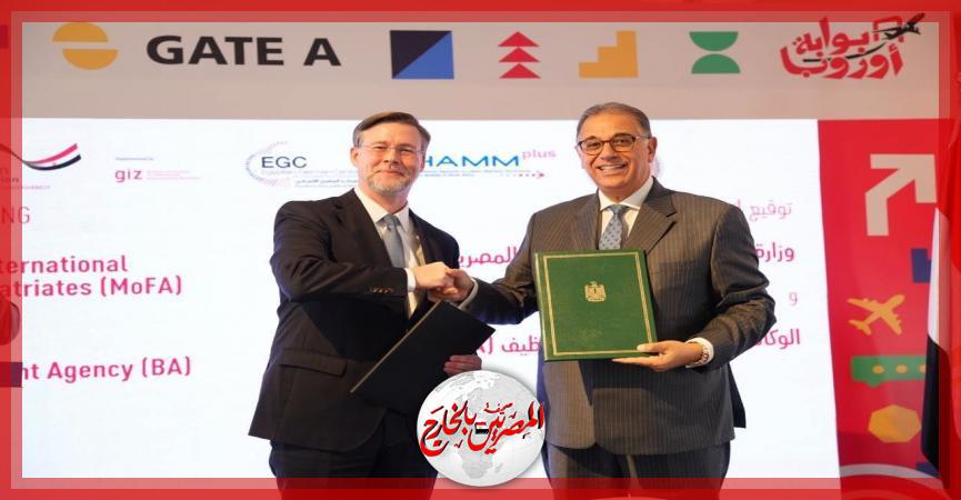 المصريين بالخارج