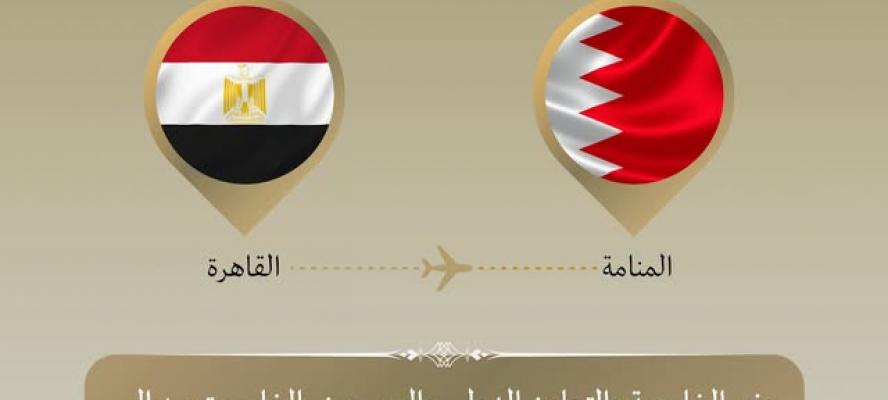 وزير الخارجية يتوجه إلى البحرين