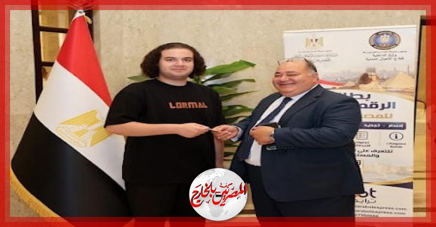 المصريين بالخارج