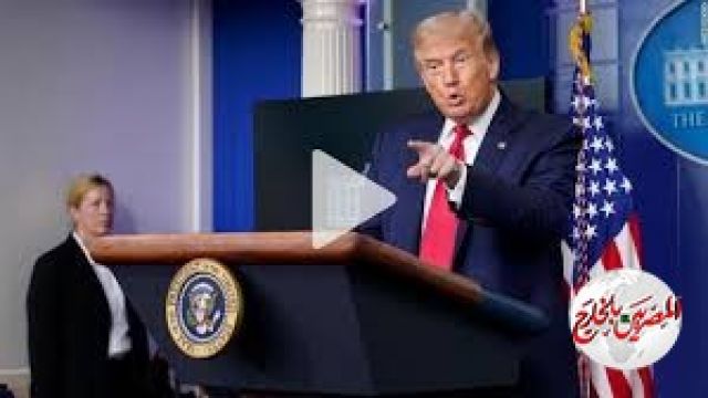 ترامب يعد بلقاح كورونا خلال شهر.