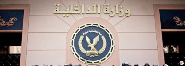 الداخلية تنفي القبض على أشخاص من جنسية عربية حرضوا على التظاهر