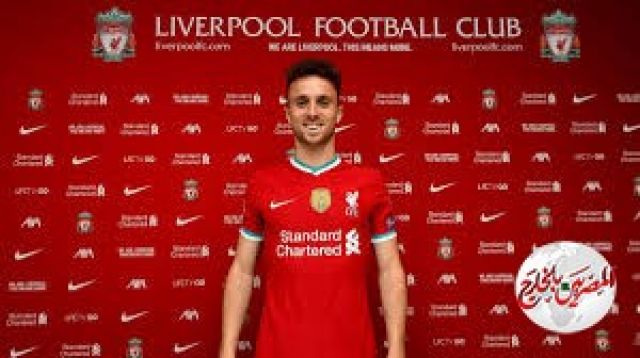 رسميًا.. ليفربول يعلن ضم "جوتا"