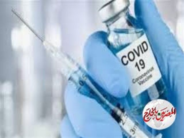 فريق طبى أمريكى :  عقار كورونا سيكون متوفرا قبل نهاية العام