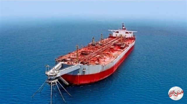 "وكالة سعودية": وزراء البيئة العرب يدعون لتفادي كارثة بيئية لعدم صيانة الناقلة "صافر"