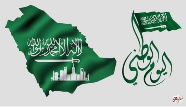 شروط حضور حفلات اليوم الوطنى السعودى الـ90 بالمملكة فى ظل كورونا
