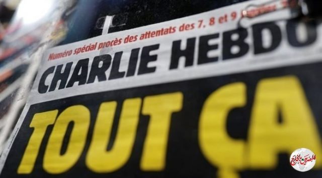 "وكالات": وسائل الإعلام الفرنسية تدعو إلى التعبئة دفاعاً عن الحرية بعد تهديد "شارلي إيبدو"!