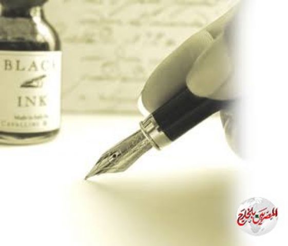 علمنى قلمى!