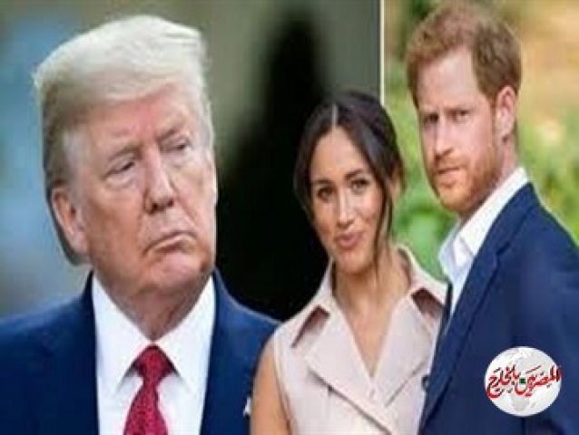 "وكالات": ترامب يهاجم ميجان ماركل بعد تصريحاتها عن الانتخابات: لست معجبا بها