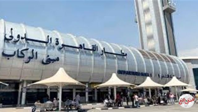 مطار القاهرة: وصول وسفر 206 رحلات جوية اليوم