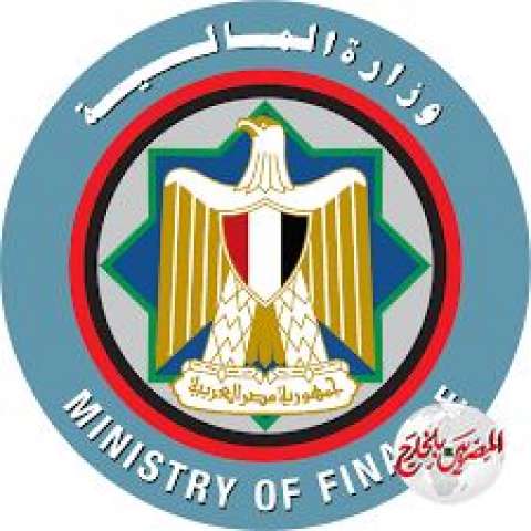 وزير المالية يقرر إنشاء وحدة تنظيمية لرفع كفاءة الإنفاق العام