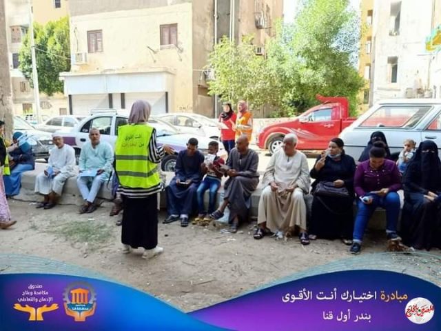 القباج تطلق مبادرة صندوق مكافحة الإدمان ليصل إلى 20محافظة