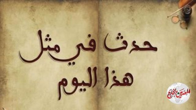 فى مثل هذا اليوم.. الملك سلمان بن عبد العزيز آل سعود يصدر قرارًا بمنح المرأة السعودية حق قيادة السيارة في البلاد