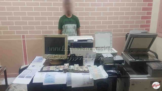 "الداخلية": ضبط صاحب مكتبة لتزويره الأوراق والمستندات المرورية بالشرقية
