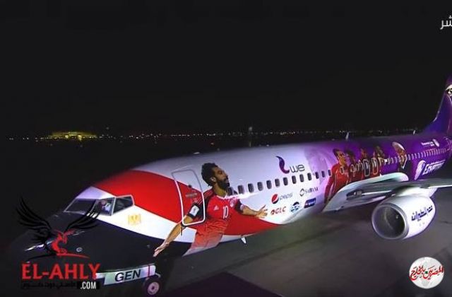 الأهلي: السفر إلى المغرب بطائرة خاصة