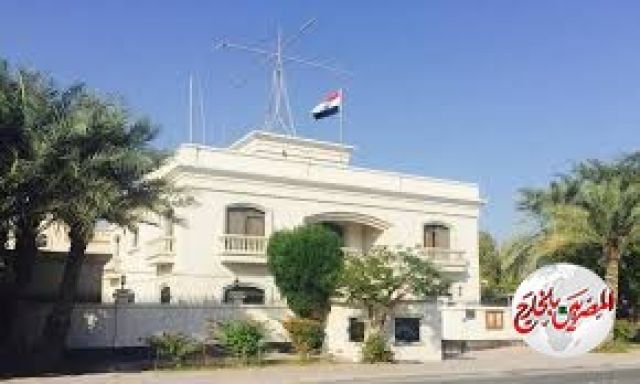 السفارة المصرية بالبحرين تستعد  للتصويت فى انتخابات مجلس النواب