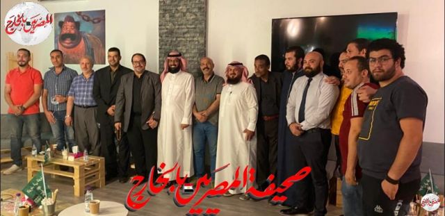 المصريين بالخارج