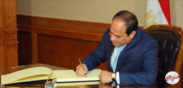 قرار جمهورى بنقل عدد من المستشارين إلى وظائف غير قضائية