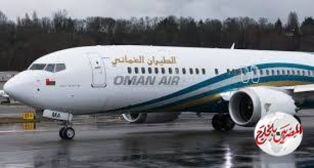 الطيران العُماني يسيّر رحلاته إلى القاهرة بواقع رحلتين أسبوعياً