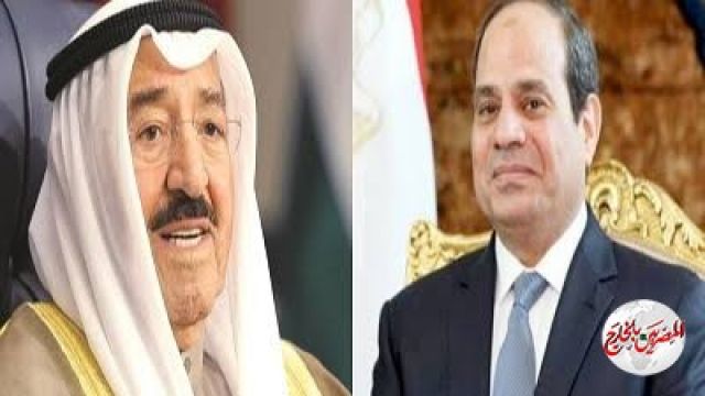 الرئيس السيسي ينعي أمير الكويت