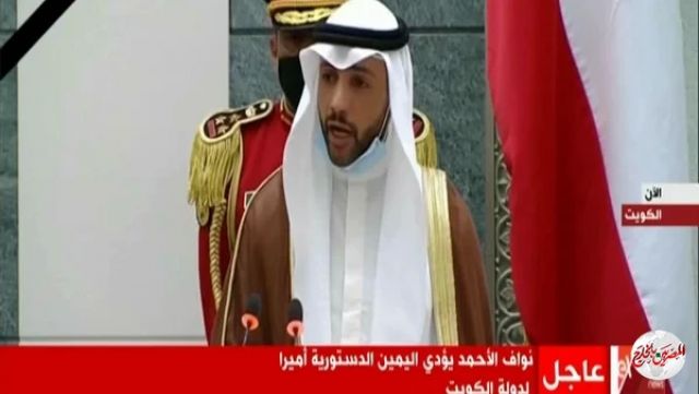 أمير الكويت الجديد: أعاهد الكويتيين بالعمل حفاظًا على وحدة البلاد واستقرارها وأمنها