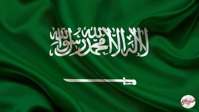 السعودية  : نؤكد دعمنا للشعب الفلسطيني وحقوقه المشروعة