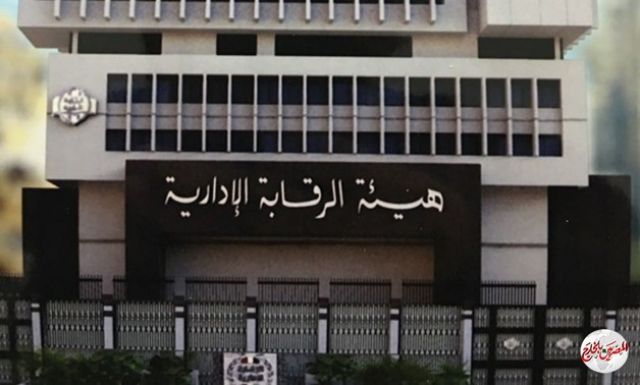 رئيس هيئة الرقابة الإدارية يبحث مع غادة والي ممثل الأمم المتحدة دعم التعاون في مجالات مكافحة غسل الأموال