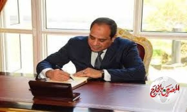 تعيين علاء الدين زكريا المندوب الدائم بمكتب الأمم المتحدة بجنيف مفوضا لدى حكومة فرنسا