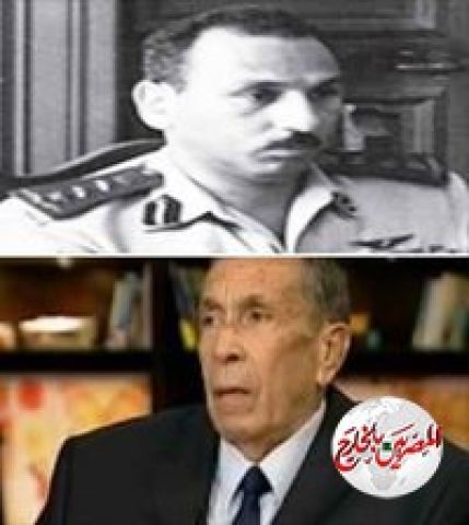 تحديد ساعة العبور العظيم