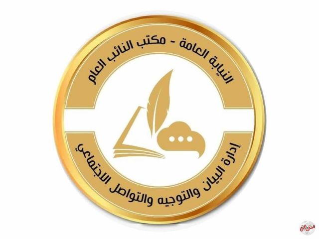 النيابة العامة تأمر بحبس متهمين بالتعدي على فتاة أجنبية بمدينة نصر